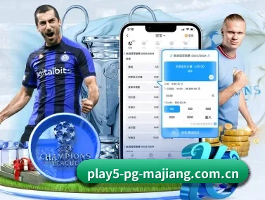 pg麻将胡了网站 APP